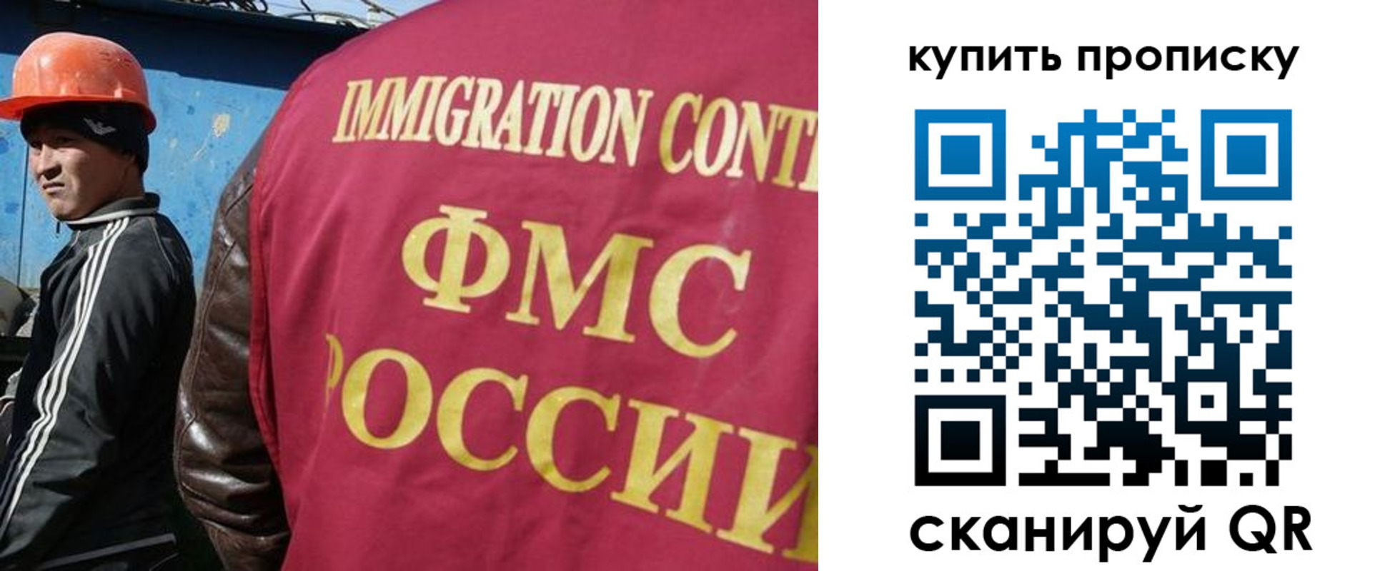 временная регистрация для школы в Плавске