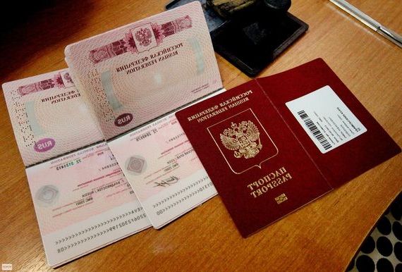 прописка в Плавске